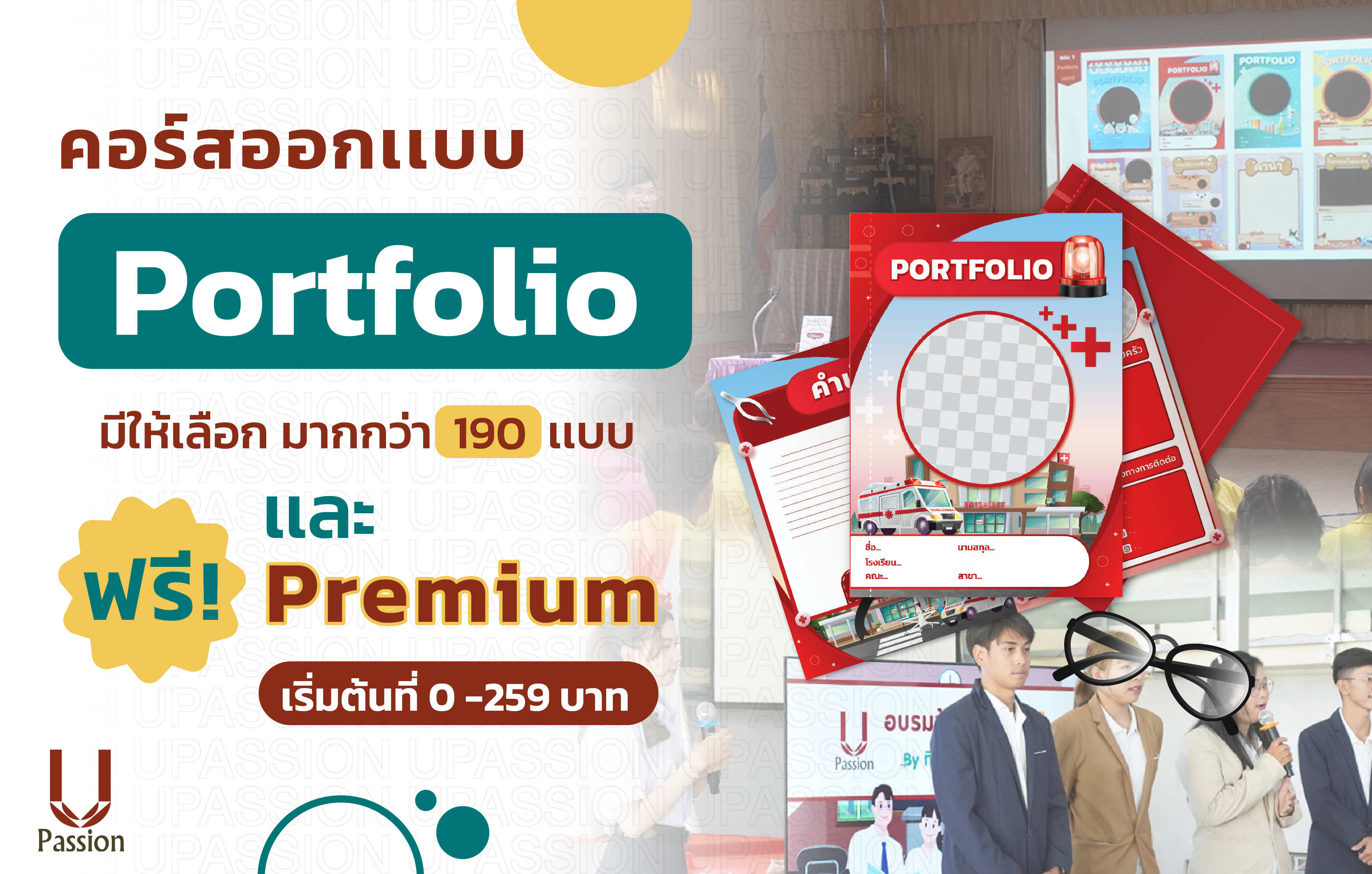 cover web upassion-03